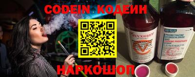 альфа пвп Камышлов