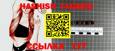 трава Кандалакша