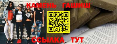 трава Кандалакша