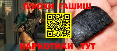 трава Кандалакша