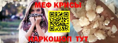 трава Кандалакша