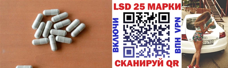 нарко площадка наркотические препараты  Биробиджан  Лсд 25 экстази ecstasy 