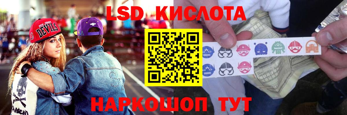 LSD-25 экстази кислота  Вход с VPN  kraken как зайти  Биробиджан  LSD-25 экстази 