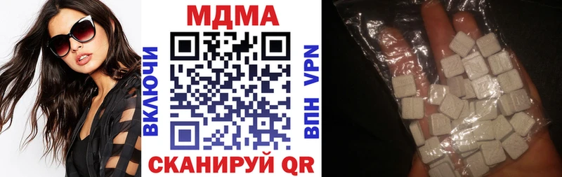 МДМА VHQ  купить наркоту  Биробиджан 