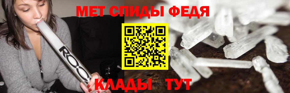 Первитин витя  Первитин витя  Биробиджан  Вход с VPN 