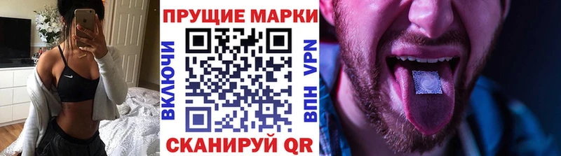 сколько стоит  Биробиджан  Марки NBOMe 1,8мг 