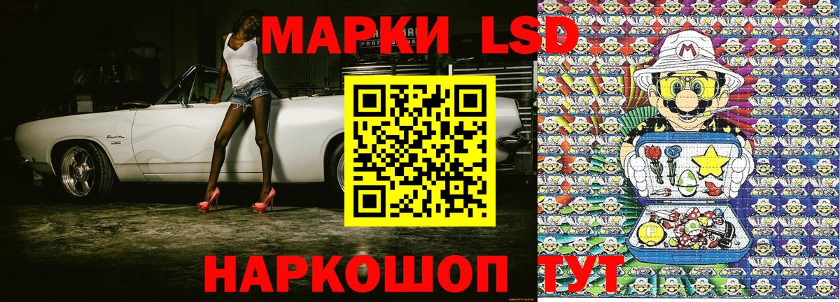 Марки N-bome  закладки  Вход с VPN  Биробиджан  Марки NBOMe 1,8мг 
