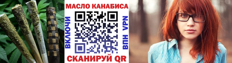Дистиллят ТГК жижа Биробиджан