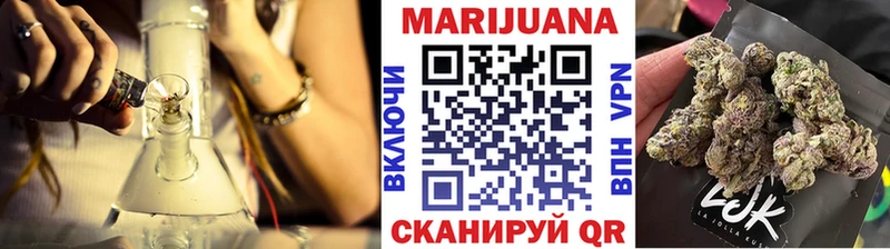 Шишки марихуана OG Kush omg вход Биробиджан