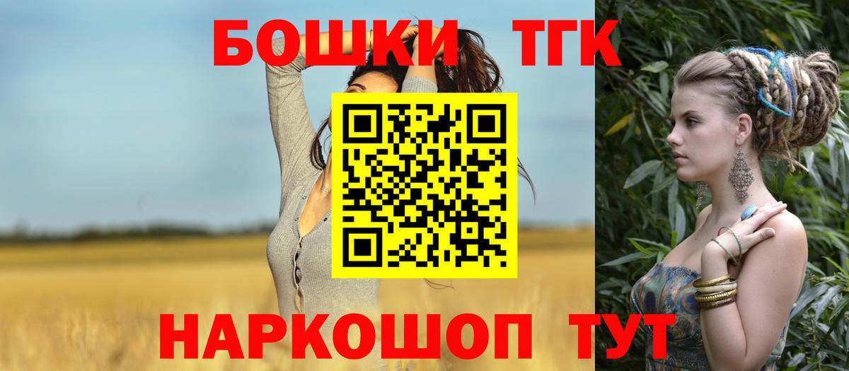 Марихуана LSD WEED Биробиджан